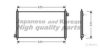 ASHUKI H559-13 Condenser, air conditioning